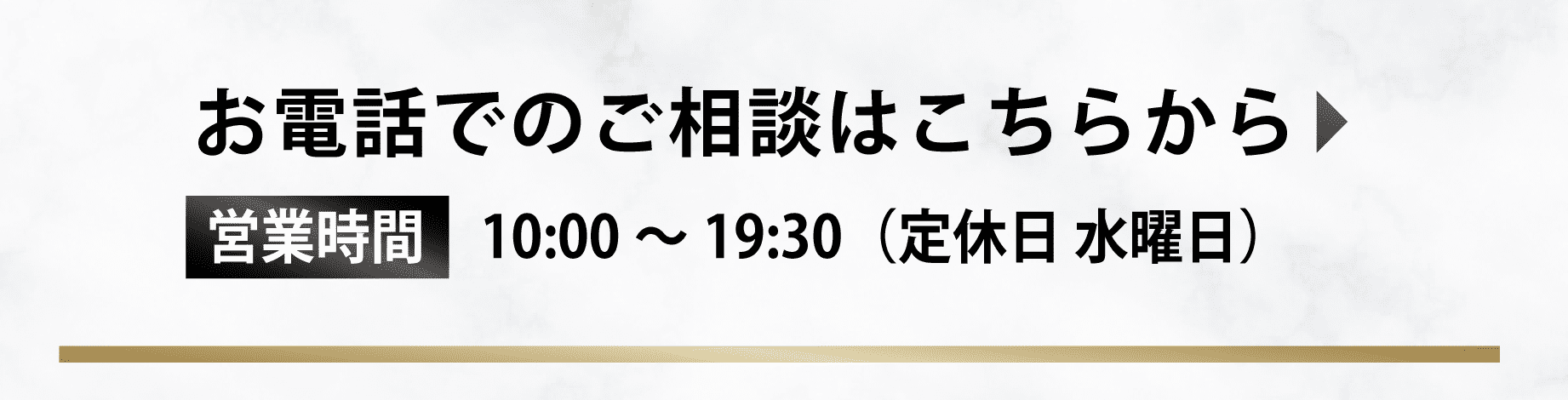 電話タグ